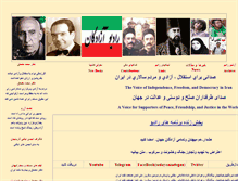 Tablet Screenshot of iran57.com